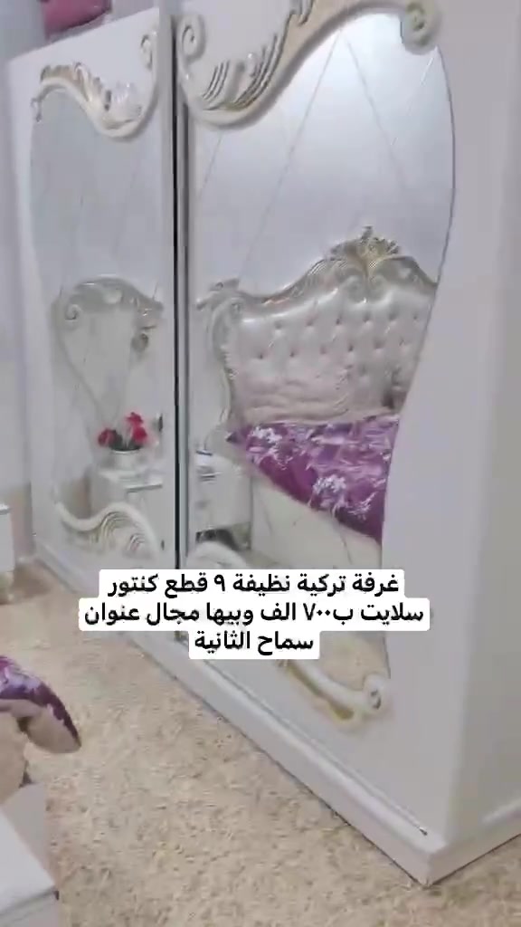 نهايتها ٦٠٠تواصل خاص


**إذا كنت صاحب هذا الإعلان وتريد حذفه لأي سبب، رجاءا أرسل رسالة إلى الدعم الفني**