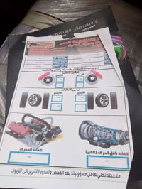 سيارة كيه ريو موديل ١١خليجي كفاله عامه من محرك وكير وصدر وتخم تاير سيا...