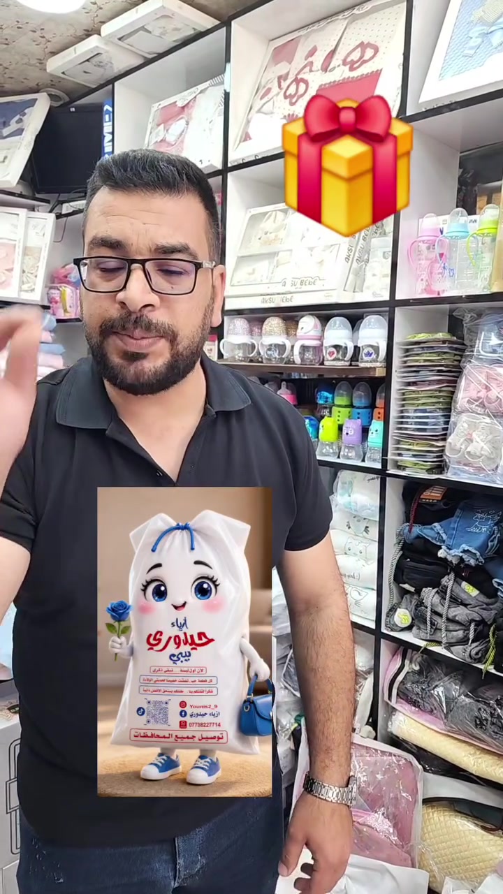 ازياء حيدوري مسابقة 🏎 للحوامل فقط 
الجائزة 🎁 جهازي بيبي كامل يوصلج للبيت مجانآ
كل اسبوع فائز ويانا


**إذا كنت صاحب هذا الإعلان وتريد حذفه لأي سبب، رجاءا أرسل رسالة إلى الدعم الفني**