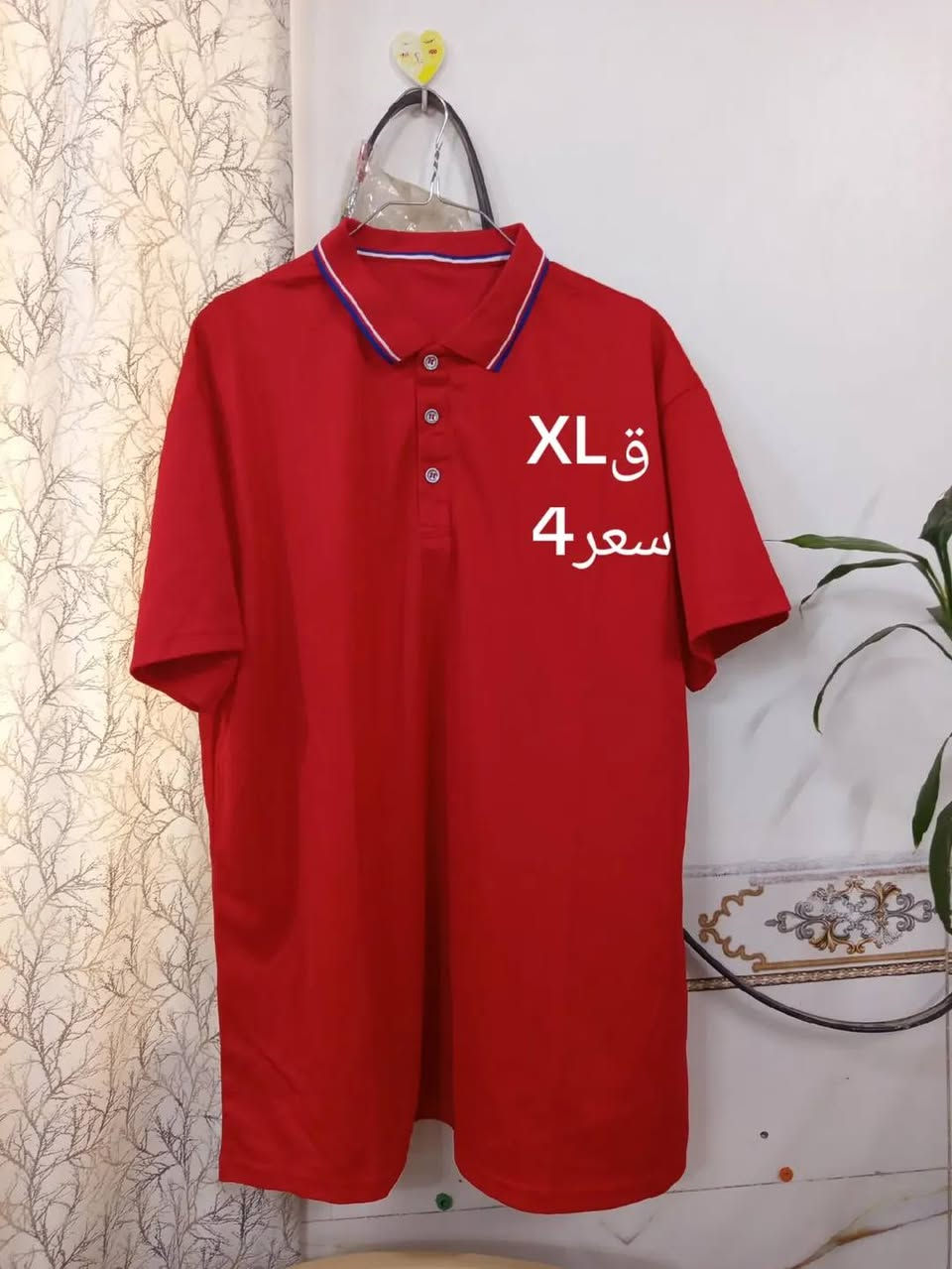 اكو توصيل نجف


**إذا كنت صاحب هذا الإعلان وتريد حذفه لأي سبب، رجاءا أرسل رسالة إلى الدعم الفني**