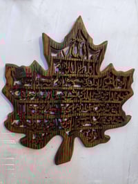 اية الكرسي خشب حفر عمل يدوي هديتها ٥٠ مكاني بغداد ٠٧٧٣٩٢٣٢٣١٠ يوجد توص...