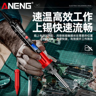 باركود: 10397
جنطة ادوات الكترونيات ماركة ANENG الحقيبة تحتوي على 22 قطعة من اداوت صيانة الكترونيات كاوية صولدر شاشة الكترونية تحكم مولتيميتر فولتيميتر متعددة استعمال شافطة صولدر فرش تنظيف كتر درنفيس فحص الى اخرها 
سعر: 28 الف

يوجد لدينا خدمة توصيل لكل محافظات العراق 5 الاف 
الطلب عن طريق الرابط:
https://bazartools2025.vatrin.app

او أرسال صورة للمنتج على الصفحة او على واتس اب
***********
