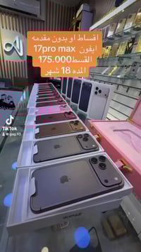 #بلتقسيط_وبدون_مقدمة📣📢  ✅بدون مقدمه: ❌ ✅بدون  كفيل : ❌  ✅القسط الشهري1...