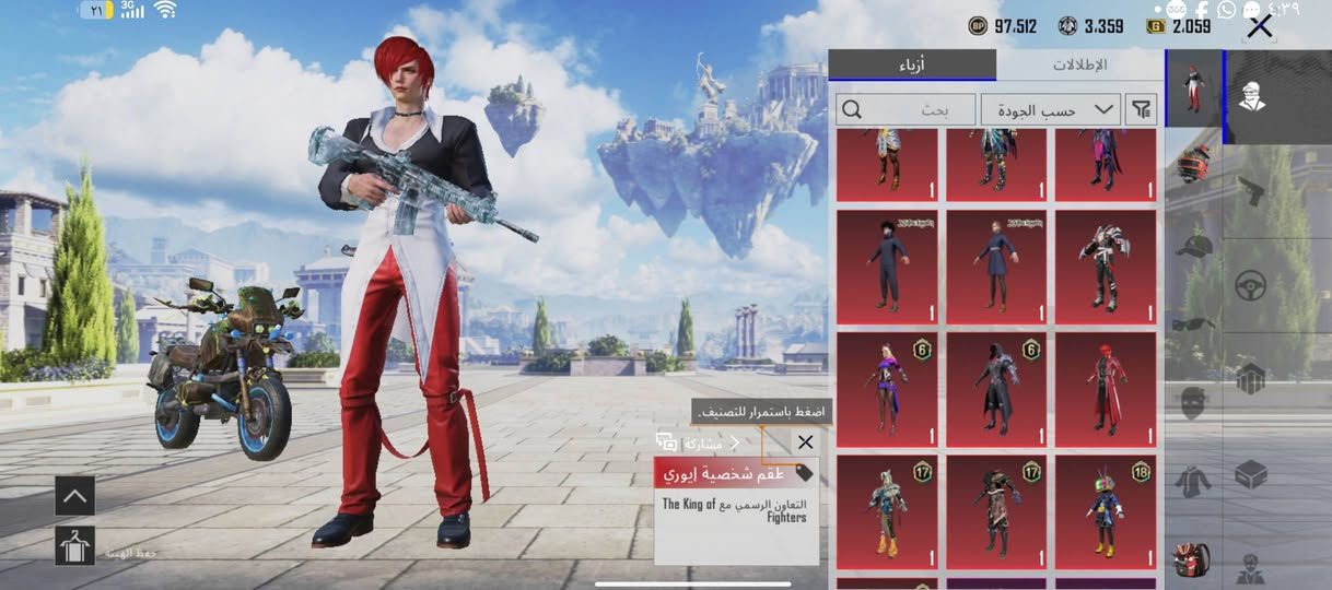 سلام عليكم حساب بوبجي للببع بي امفور ثلجي لفل 4 وبي 4متريل وبي امسفن ماكس وشودكن ماكس مكاني بغداد مدينه الصدر السعر @إشارة


**إذا كنت صاحب هذا الإعلان وتريد حذفه لأي سبب، رجاءا أرسل رسالة إلى الدعم الفني**
