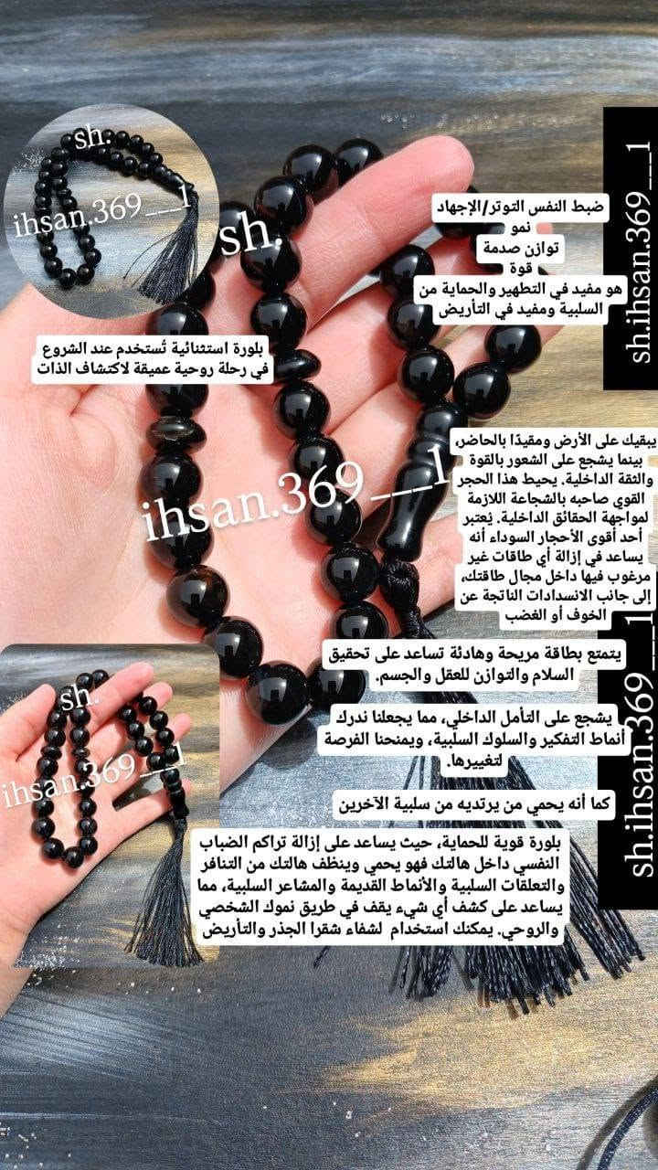 للطلب واتساب+9647723455680❤يتوفر سوارات حسب الطلب وحسب حالة الشخص وحسب المناسب للبرج❤
