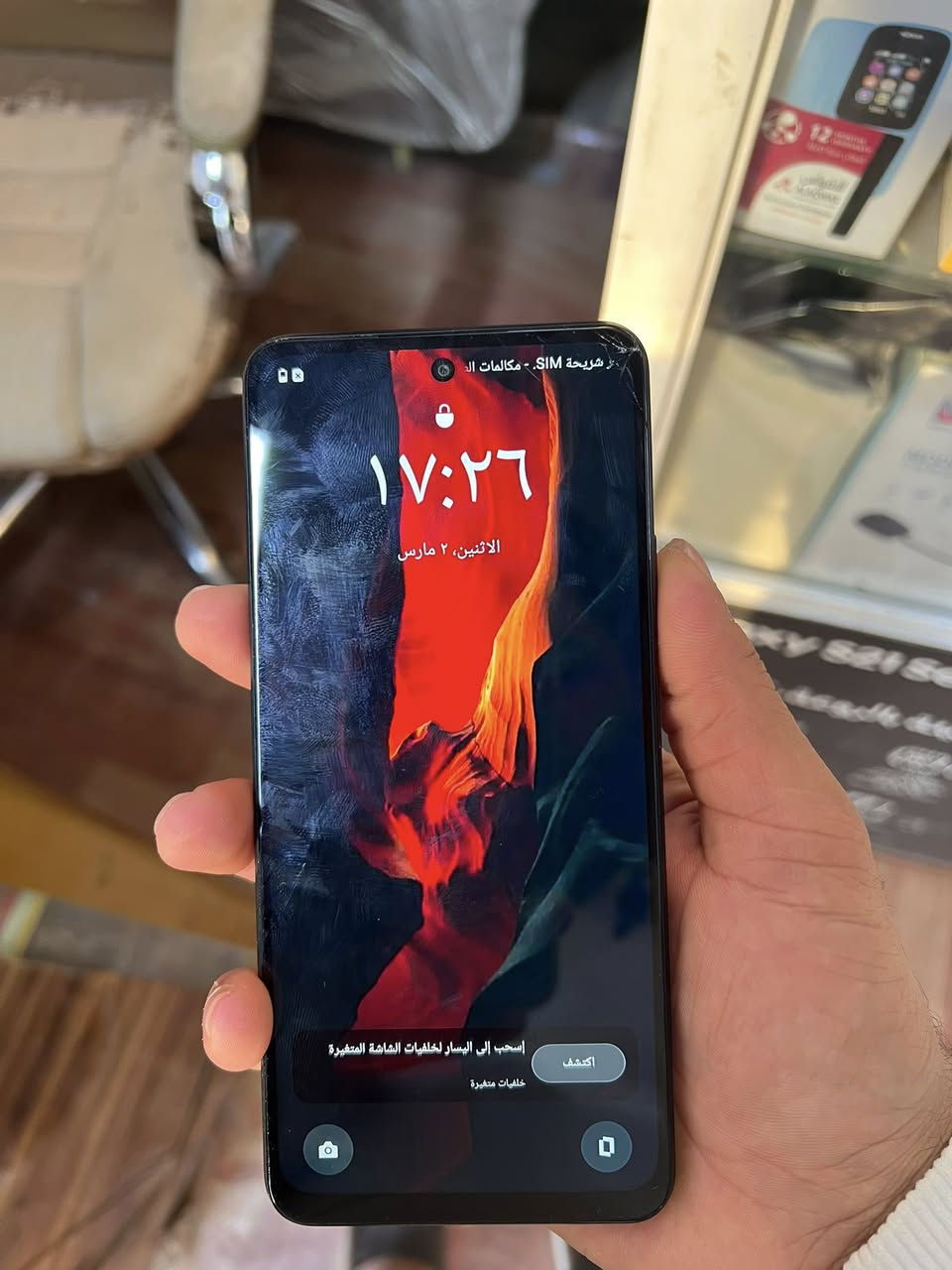 السلام عليكم ريلمي سي 75 ملحقات كاملة ذاكره 256 عشوائه 8 بس بي فطر بالشاشه شي بسيط موضح بالصوره سعرة 110


**إذا كنت صاحب هذا الإعلان وتريد حذفه لأي سبب، رجاءا أرسل رسالة إلى الدعم الفني**