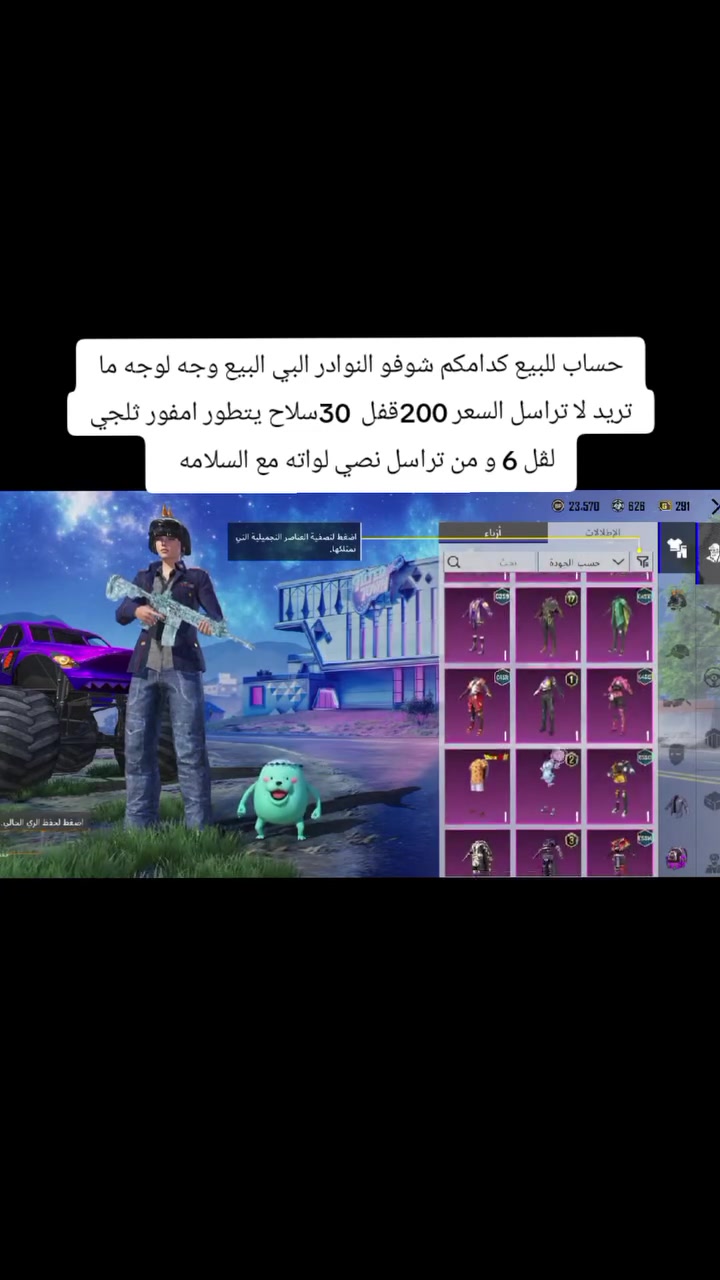 وجه لوجه


**إذا كنت صاحب هذا الإعلان وتريد حذفه لأي سبب، رجاءا أرسل رسالة إلى الدعم الفني**