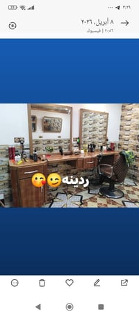 ميز حلاقه • ٣م • ٤ مرايات