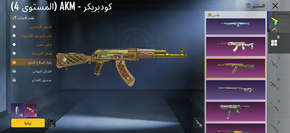 حساب مفول مكان كربلاء
بي نوادر وثنين x 
31سلاح يطور 
سعر 100وبي مجال 🖤♥️


**إذا كنت صاحب هذا الإعلان وتريد حذفه لأي سبب، رجاءا أرسل رسالة إلى الدعم الفني**