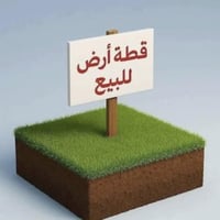 حي البكر الغربي • ١١٥٦م • مي وكهرباء
