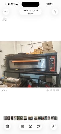 فرن حجري حجم 8 صواني   طباخ  بغداد 07730333998