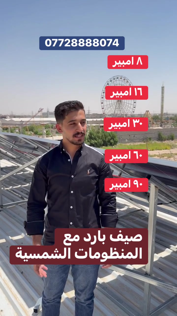 للاستفسار ***********
