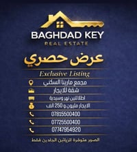 🏷️ ADS 571  🔥 فرصة مميزة للإيجار – مجمع مارينا 🔥 شقة مرتبة وجاهزة للسك...