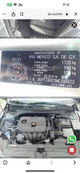 السلام عليكم فورتي ٢٠٢١ مكفوله كفاله عامه من الصبغ والحادث والغرق والبارد والمحرك والكير السعر ١٥٠ 
للاستفسار ***********
