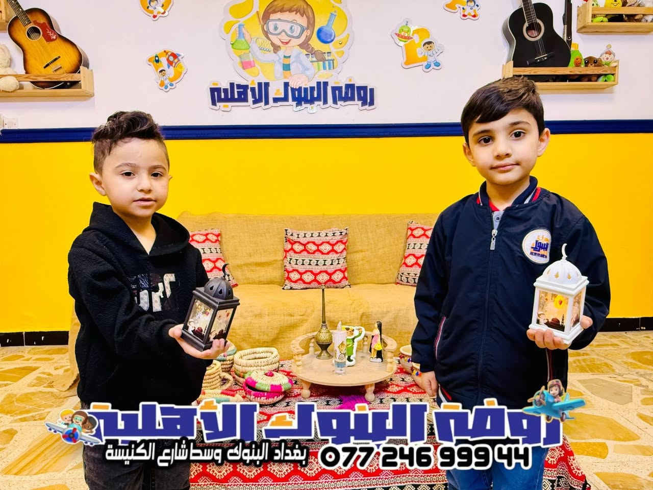 تعليم ومرح في كل يوم رمضاني

🎈 في كل يوم معنا طفلك يتعلم ويلعب ويكتشف مهارات جديدة
• حروف وكلمات بطريقة ممتعة
• فنون وموسيقى وابتكار مع “المخترع الصغير”
• أنشطة رياضية لبناء الثقة واللياقة
📞 احجز مكان طفلك الآن ***********
#تعليم_مبكر #رمضان_كريم #ابتكار
#اكتشف_موهبة #روضة #طفولة_سعيدة
