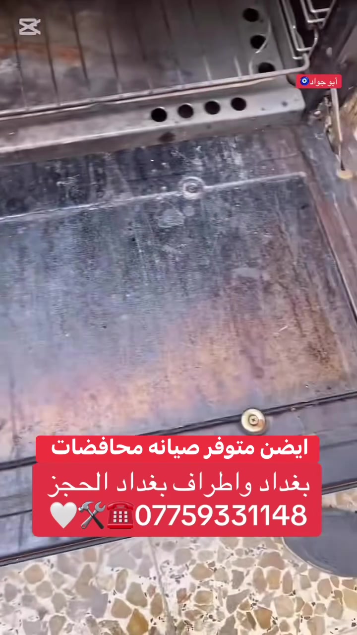 ***********
