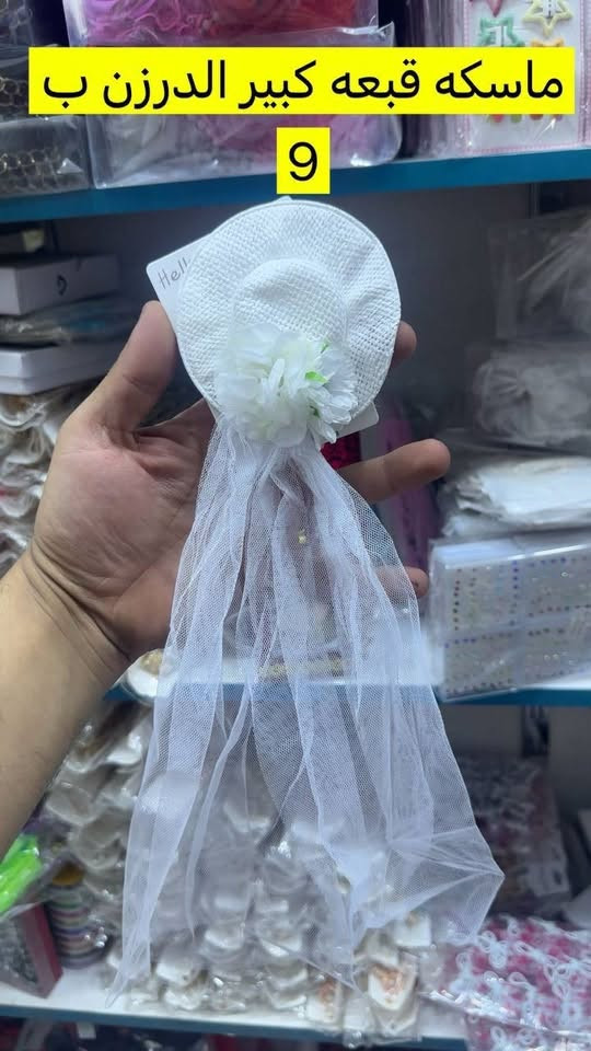 السلام عليكم
اليوم وفرنه الكم اكسسورات مدرسية و قرطاسيه ب انسب الاسعار
🚚توصيل لكل العراق 5 الف🚚
🔍قناة تلكرام بيها كل الغراض المتوفره🔍
https://t.me/iraqi2000ii
❌البيع بل درازن فقط مفرد ما نبيع❌
✅للتواصل ***********✅
