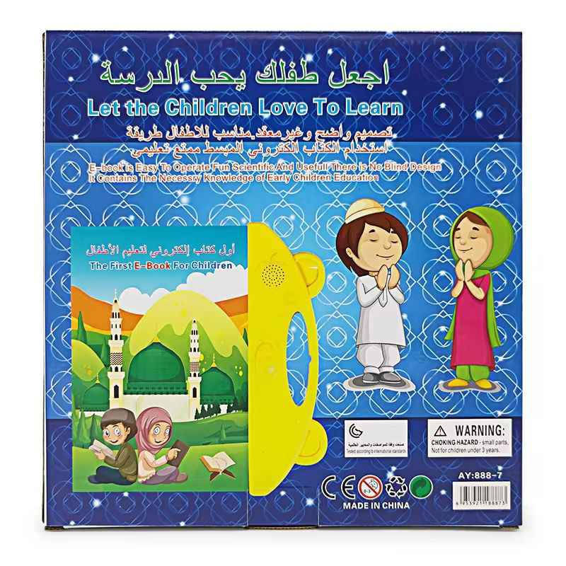 كتاب الطفل الالكتروني  الناطق
السعر 24 مع توصيل بغداد, العراق


**إذا كنت صاحب هذا الإعلان وتريد حذفه لأي سبب، رجاءا أرسل رسالة إلى الدعم الفني**