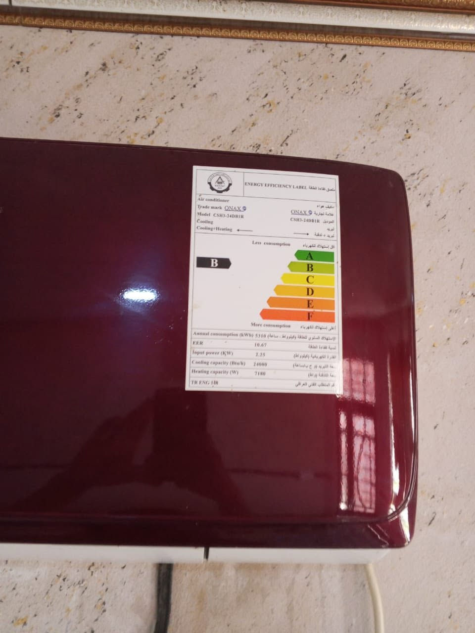 للبيع للتواصل +964 776 312 2098


**إذا كنت صاحب هذا الإعلان وتريد حذفه لأي سبب، رجاءا أرسل رسالة إلى الدعم الفني**