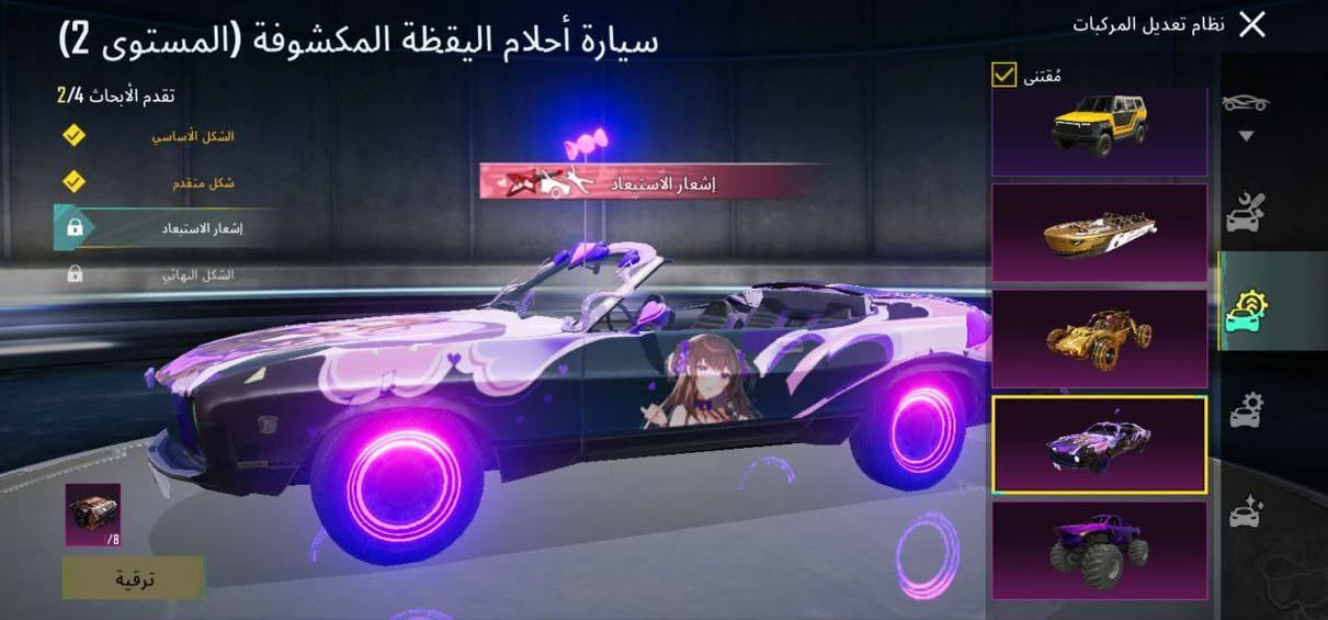 السلام عليكم حساب مفول للبيع
السعر 165
عنوان بغداد مدينه الصدر
رقمي *********** بي واتساب
