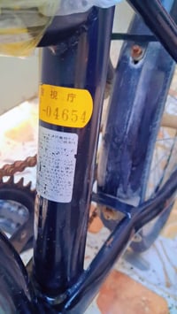 بايسكل ابوطبكه نضيف جدآ النقص بس جوب وتاير  مستعجل على بيعده سعر 40 بي...