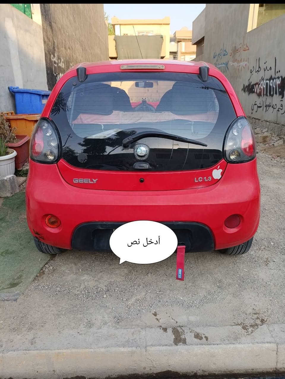 موديل 2013
الاتصال *********** كركوك, العراق
