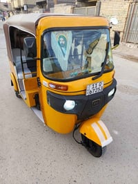 تكتك 2019 • تحويل مباشر • بغداد الكماليه