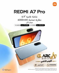 ريدمي A7 برو • شاشة ٦.٩ • بطارية ٦٠٠٠