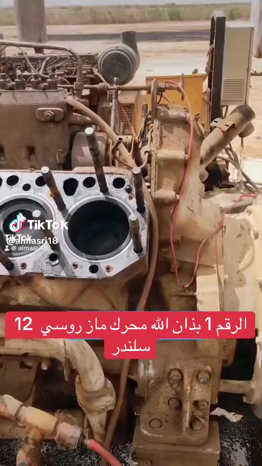 صيانة مولدات موقعية مستعدون وتبديل دهن وفلتر وغسل وتصلح وتجفيت كافة المحركات الديزل عامه من بيركنز وكمنز وكتربلروكافة مولدات كهربائي ويوجد كهربائي مولدات يكون العمل في الموقع وخارج الموقع في كربلاء وبغدادونجف وبابل وجميع المحافظة الاتصال على الرقم ***********و***********فيتر ابوزمن الشمري
