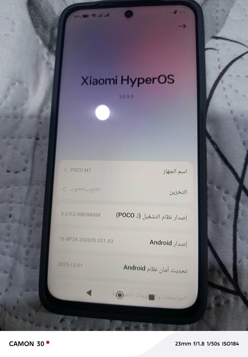 السلام عليكم
موبايل شاومي 
بوكو ام سفن M7
ذاكرة 256
رام 8
بطاريته 6200ملي ام
نضافته 100/100
ملحقاته غير مستخدمه
السعر قفل((170)) 
العنوان بصره قبله شارع السوق الكبير
هاتف ***********
***********
