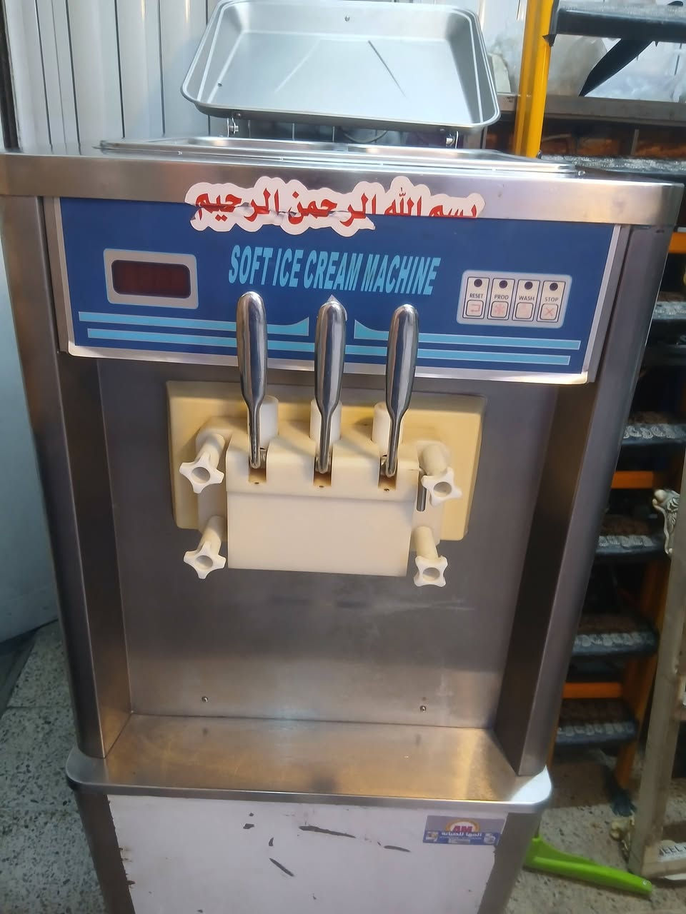 ماكنه سوفت اخوالجديد الميلاد بم ***********السعر
