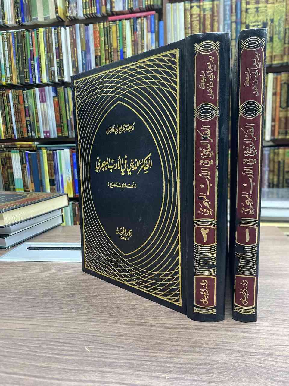 تتوفر خدمة توصيل 🚚.
للحجز واتساب ‬ ‭+964 771 651 3302‬
