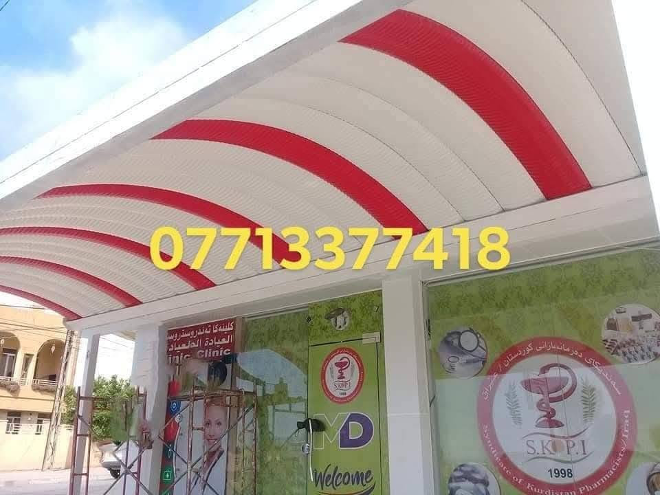 نقدم لكم  قمريات والكرفانات ⛈️  واحصل علا ضمانات من الشركة بي وصل حقيقي وختم شركة بي انسب الاسعار وشغل درجه اولى بي كادر متميز  ‏‪***********‬‏
