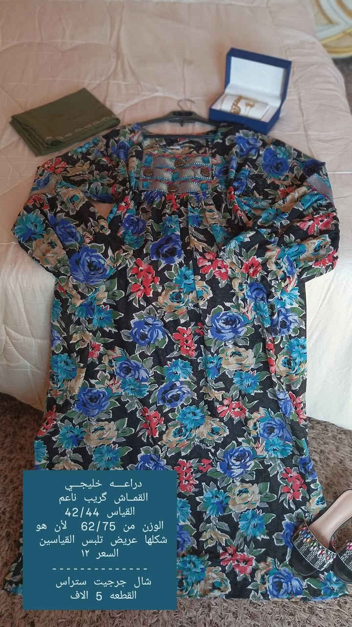 كسر جديد متوفر جملة أيضا 😙🔥🔥🔥🔥🔥🔥🔥🔥


**إذا كنت صاحب هذا الإعلان وتريد حذفه لأي سبب، رجاءا أرسل رسالة إلى الدعم الفني**