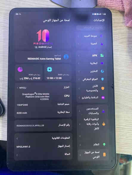 ايباد استرا  
٢٥٦ مستخدم ١٥ يوم 

٦٦٠
غراضه كامله 
بغداد ***********
