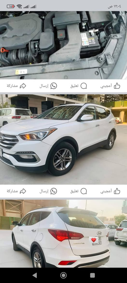 السلام عليكم 
سنتافيا 18 رقم بغداد ...مداور وين متريد 
كامل مواصفات بدون فتحه 
صوره الحادث موجوده فقط ربع جاملغ الأيمن 
سياره برغي مامفتوح بيه السعر 
175 
***********3
