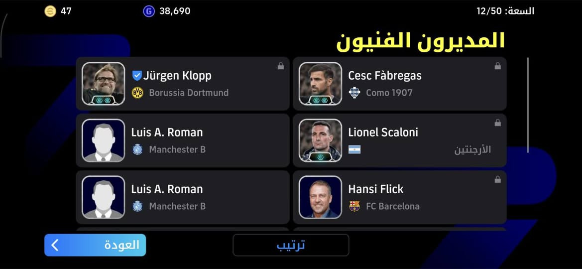 السلام عليكم حساب بيس 120


**إذا كنت صاحب هذا الإعلان وتريد حذفه لأي سبب، رجاءا أرسل رسالة إلى الدعم الفني**