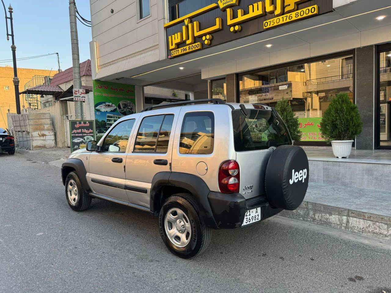 جێب لیبرتی حرس حدود 2007
ڕەقەم سلێمانی 
ڕەقەمی تازەیە سەنەوی ٢ مانگە تەواو بووە
بۆیاغ ٢ پارچەو نیو بێ هیچ ناوگرتنێک
وێنەی سۆنەرەکەیم داناوە 
کاڵبونەوەی نیە گەڕبونی نیە 
گێڕو مەکینەو تەبرید و دەبڵ ئەکسل و تەقەو ڕەقەی  هەموی بەشەرت 
تەحویل و غرامەو بڕاوەی بەشەرت
69 گەڵا و معامەلە 
ناونیشان ... قەزای دوکان (دوکانی سیاحی)
*********** یان ***********
………………………………………………………………
 گێڕ ئۆتۆماتیک ... مەکینە 3.7 بیلادی ٦ پستۆن
تەبرید لەسەر سویچ کۆمپرێسەری ئەوروپی 
دەبڵ ئەکسل ... سپێر لە کۆڵ... ئەی بی ئێس 
تراکشن... ٤ جام کارەبا ئاوێنە کارەبا 
دەبڵ ئێرباگ .. تەحدید سورعە 
کۆنتڕۆڵ و مەرکەزی 
تایەیی لۆک یەک مانگە بەستراوە 
کامل زانیاریم نوسیوە مشتەریت لە خزمەتام دخان, السليمانية
