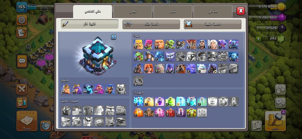 حساب كلاش تاون 13 بس هيه 12 ماكس ورقيت البيت السعر 15 ماستر عنوان كوت مشروع ربط سوبر سيل يتغير مباشر


**إذا كنت صاحب هذا الإعلان وتريد حذفه لأي سبب، رجاءا أرسل رسالة إلى الدعم الفني**