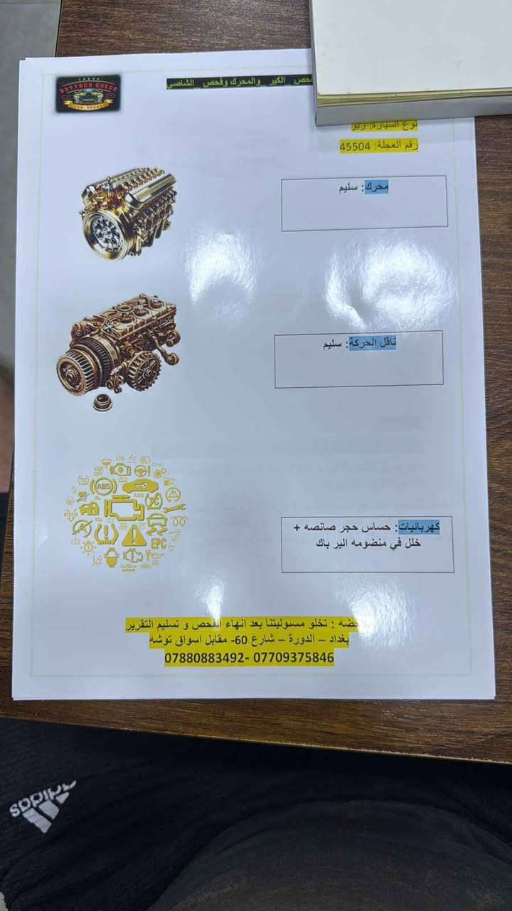 كيا ريو موديل 2015 وارد امريكي حادث جاملغ الايمن فقط السونر مرفق مكينه گير تبريد صدر تخم تاير بسمي رقم بغداد دولي السعر 83 بيها مجال بسيط بيع اومراوس حسب القناعه للاستفسار *********** بغداد حي الرساله الثانيه بغداد, العراق
