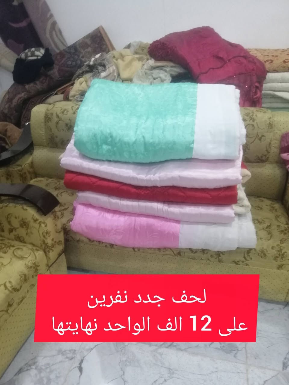 حي الاربجية مدخل التسعين بالقرب من جامع البيت المحمدي *********** / *********** واتساب
ويوجد خدمة توصيل حسب المنطقة
