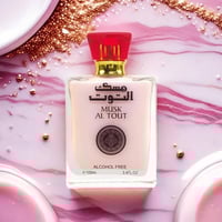 مسك التوت • مسك الرمان • توصيل بكل العراق