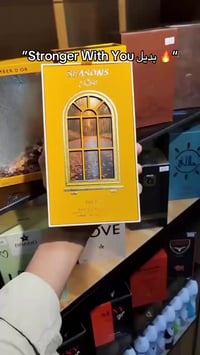 بديل Stronger With You • يوني سكس • خشب الصندل