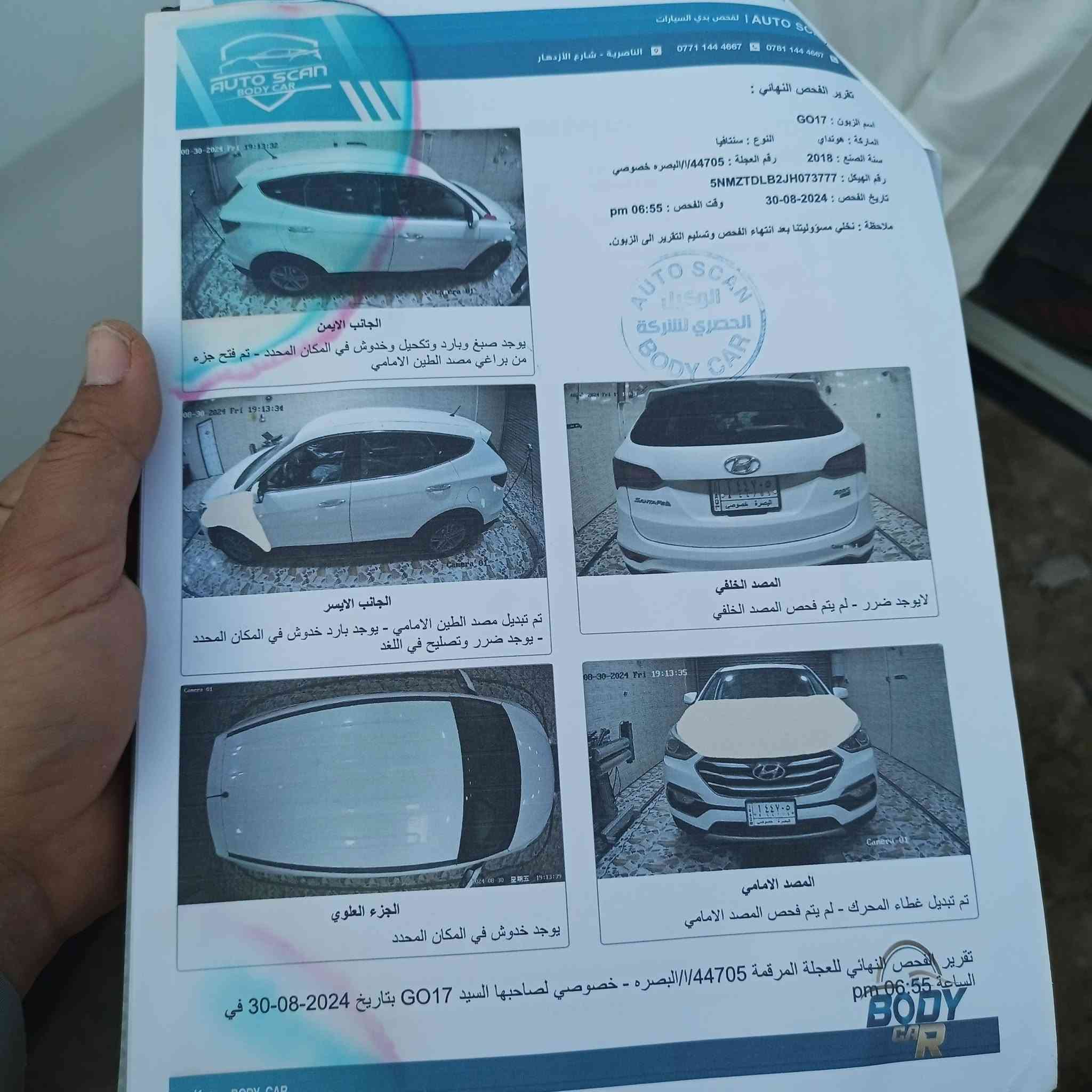 سنتافي امريكي فور ويل 2018 سيارة جاهزة خير من الله تبريد وحدادية وتخم تاير بيها بنيد وچاملغ مثل ماموضح بالسونار العنوان ناصرية السعر 160  رقم انكليزي بسمي مداور ثاني يوم 

***********
