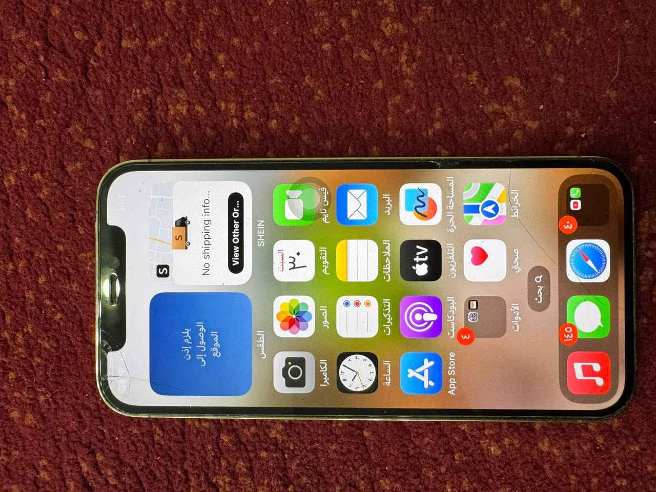 سلام عليكم
موبايل ١٢ برو وتر
ذاكره ١٢٨
بطارية ٧٨

مابي اي مشكله جهاز مكفول


**إذا كنت صاحب هذا الإعلان وتريد حذفه لأي سبب، رجاءا أرسل رسالة إلى الدعم الفني**