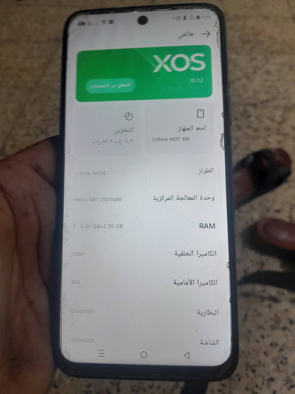 السلام عليكم جهاز انفينكس ذاكره 256 جهاز ما مستعمله هواي نظافه 99% سعره ١٥٠  وبي مجال مكان الدوره تصل ***********
