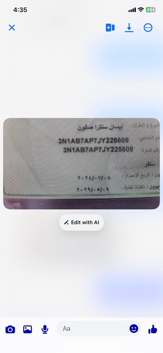 نيسان سنتره موديل 2018دوو بارجه نيو سبوخ بي داخلي بي يرباك سياره رقمو سنه وي جديد سياره بي ته عديل ماسفات فول فول به س سيلات نيه زور زور جوانه سياره رقم موبايل*********** اكر, نينوى
