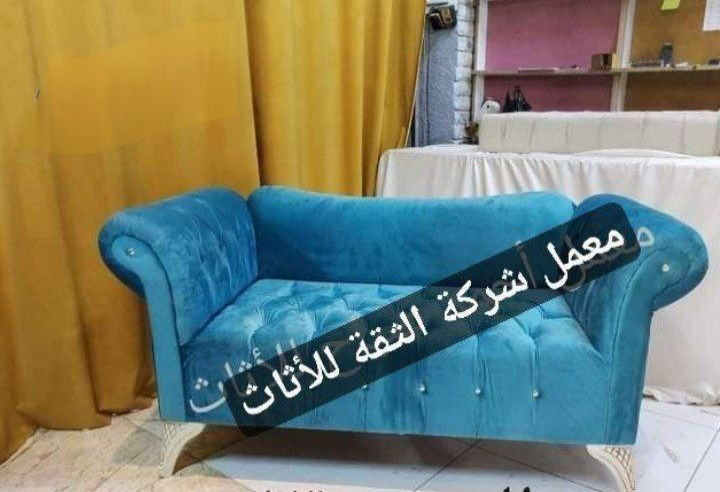 يمنه وبس 

شازلون شغل درجة اولى 

قياس 140 سنتم عرض 50 

خدمة توصيل لجميع المحافظات العراق 

#اثاثاث #شازلون #كوشات #اعراس #مناسبات #منزلي #ديكور


**إذا كنت صاحب هذا الإعلان وتريد حذفه لأي سبب، رجاءا أرسل رسالة إلى الدعم الفني**