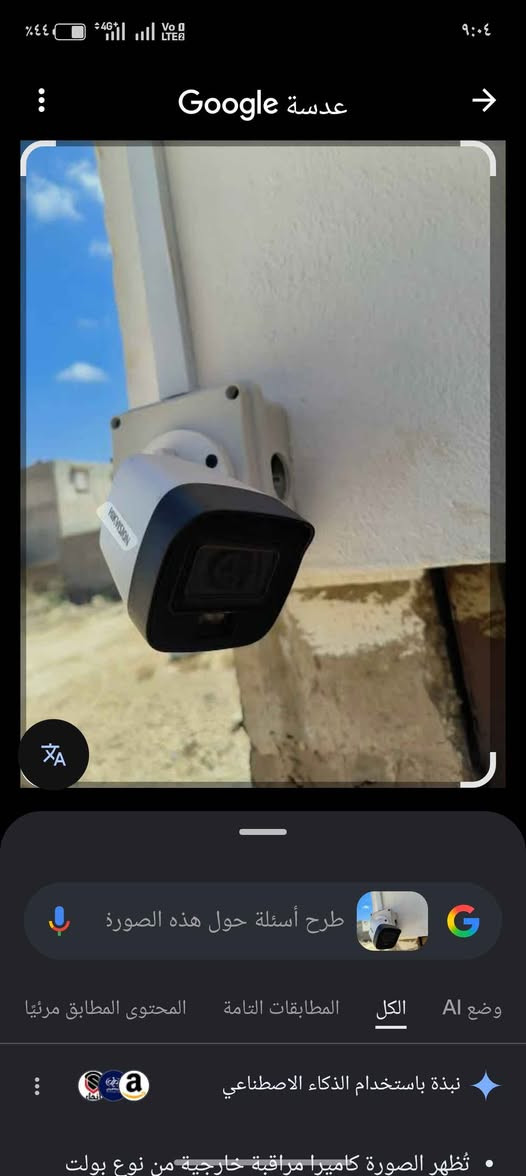 تنصيب صحن ستلايت على جهاز 🧑‍💻🧑‍🔧    لايك وتعليق 😙🫴        
تنصيب شبكة النجوم 4مع اشتراك 📡💻📏
يوجد لدينا جميع انواع الستلايتات والطبق        
مع تجهيز جميع انواع الاقط الصلي 📡
منتظر تنصيب صحن 
*********** عمارة, ميسان
