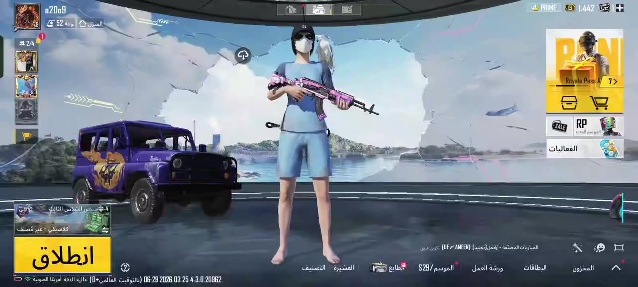 سلام عليكم حساب قديم من سيزن الثاني بي ايطار طياره بي كونكرين كلشي موضح بل فيديو
سعر 60قفل مكان بصره قرنه بيع وجه لوجه فقط


**إذا كنت صاحب هذا الإعلان وتريد حذفه لأي سبب، رجاءا أرسل رسالة إلى الدعم الفني**